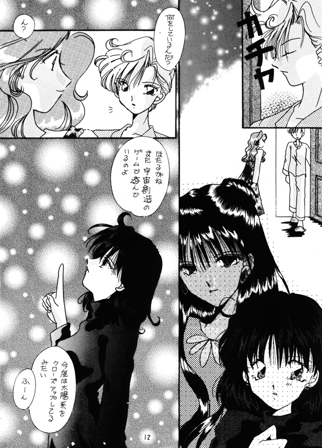 DISC] Mabushii Hikari - Sparkle Shine (Oneshot - UMINO Kuon) : r/manga