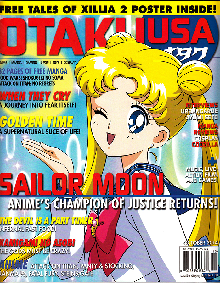 yu-no Archives - Otaku USA Magazine