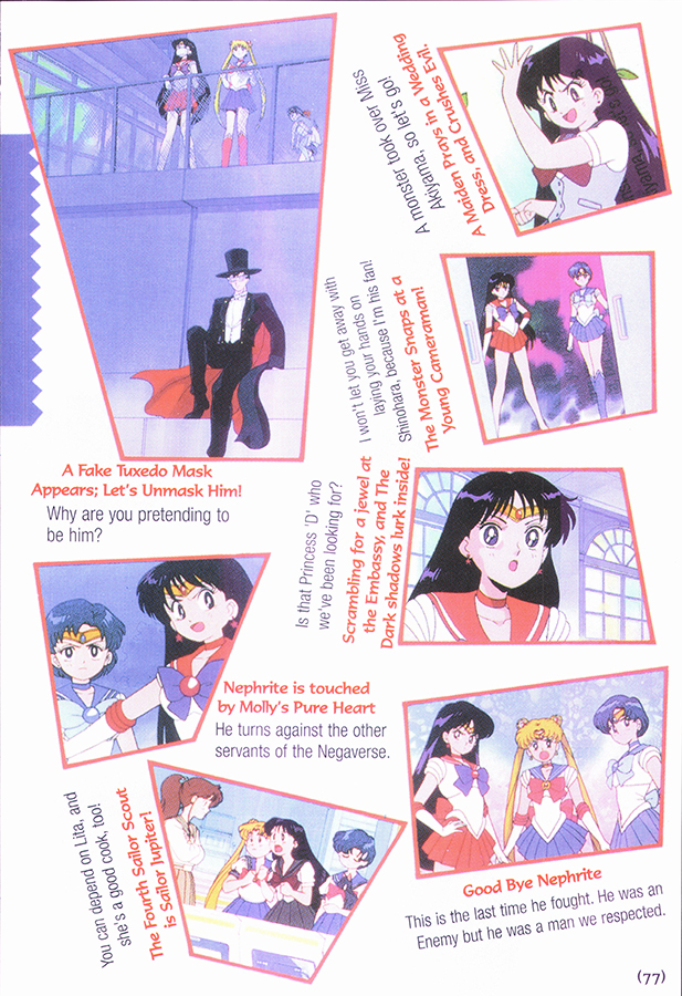 Meet Sailor Mars: FIRE – Miss Dream