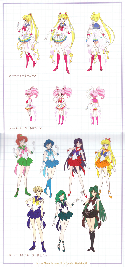 SAILOR MOON CRYSTAL TERCERA TEMPORADA / セーラームーン Crystal Season 3 / MAKE UP!  