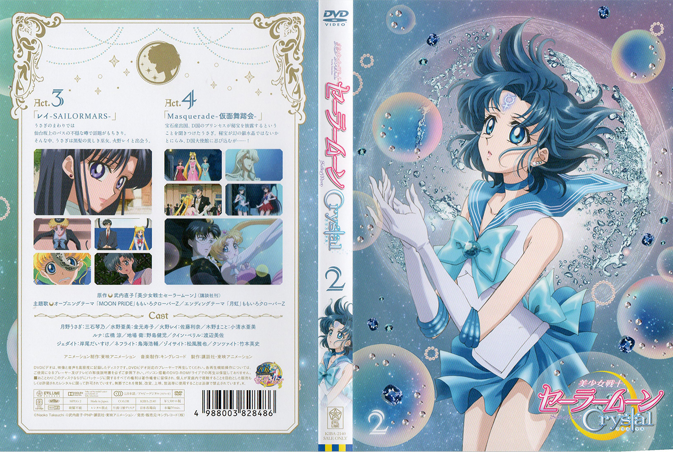 sailor-moon-crystal-2 