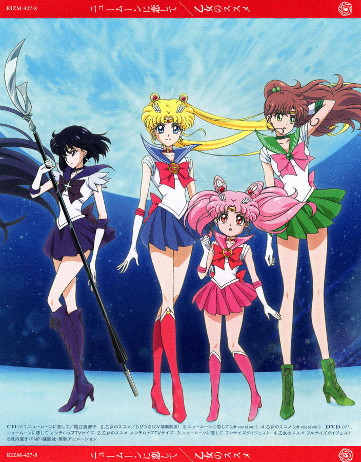 Sailor Moon Crystal (season 3)🌙 Second Ending OTOME NO SUSUME 