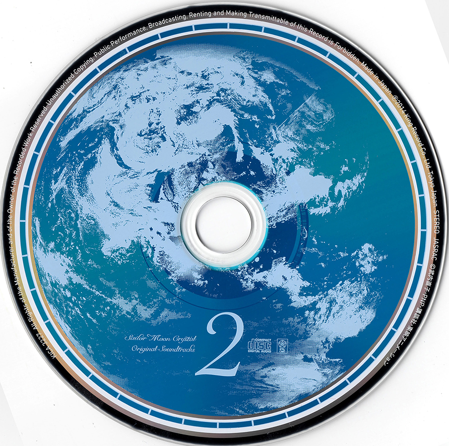Coco Moon обложка диска. Обложка CD Варяг. Криповые обложки для CD. Альбомы лимбизкит обложка диска. Mooned soundtrack