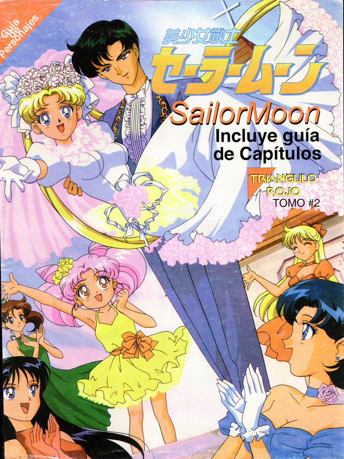 Sailor Moon Character Guide – Miss Dream