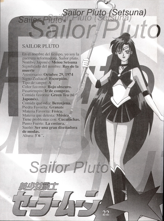 Sailor Moon Character Guide – Miss Dream